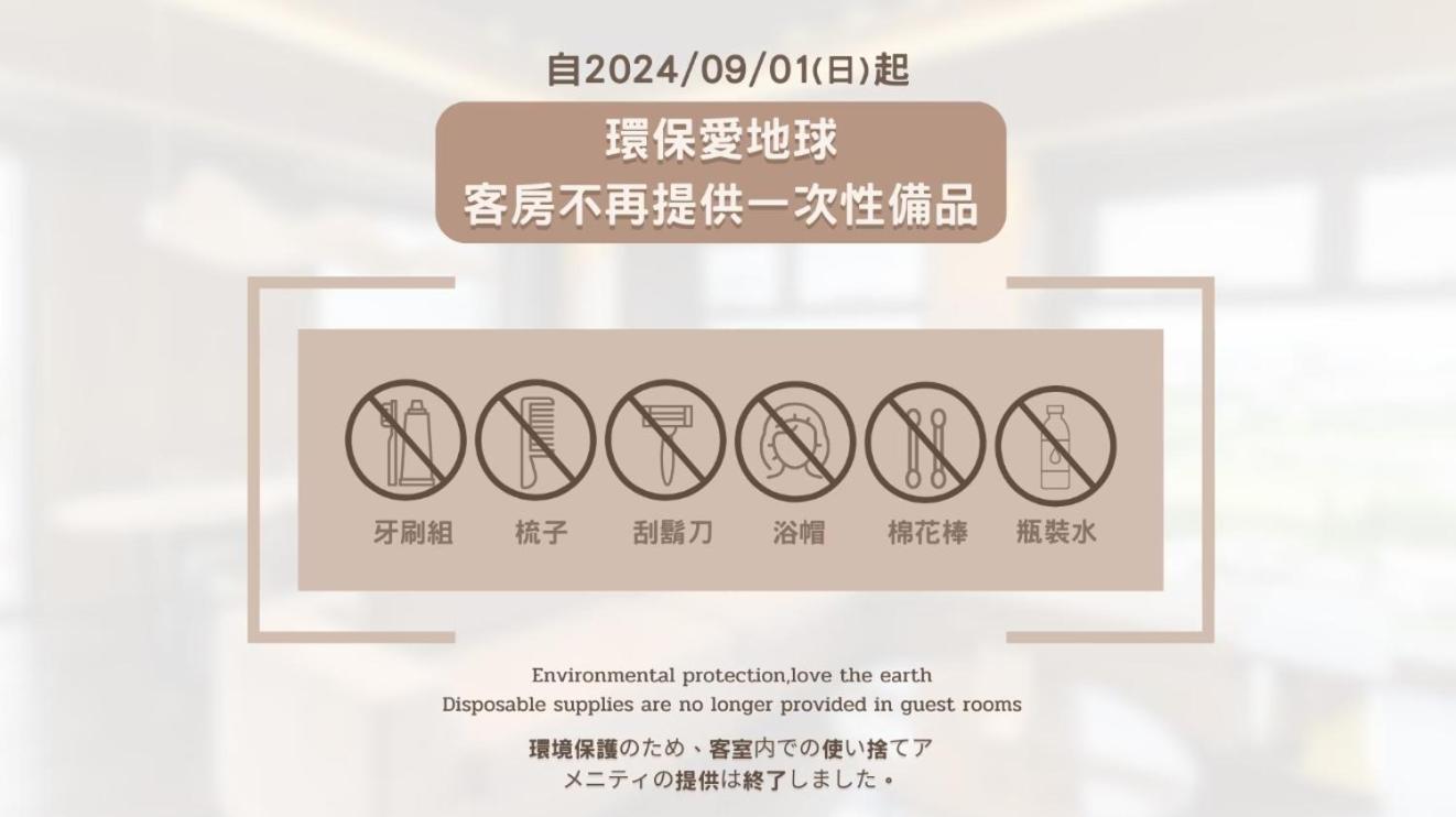 Kloud Hotel Taichung Luaran gambar